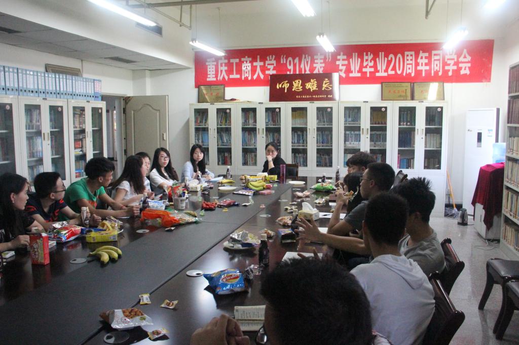 创想社成立大会